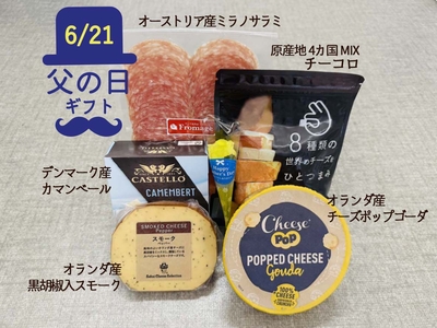 チーズショップ フロマージュ