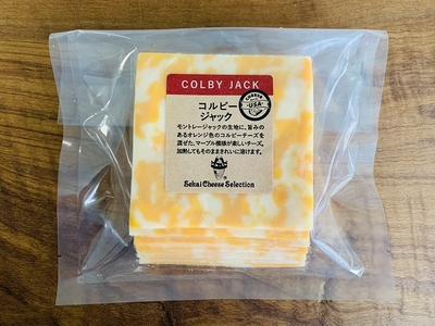 【サマーSale!】コルビージャック スライス