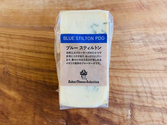 イギリス産ブルー スティルトン