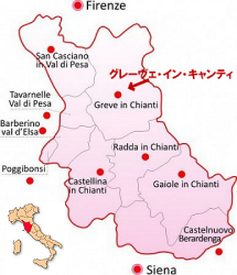 グレーヴェ・イン・キャンティ地域（クリック⇒拡大）