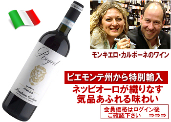 monchiero_25regretEM_174582770