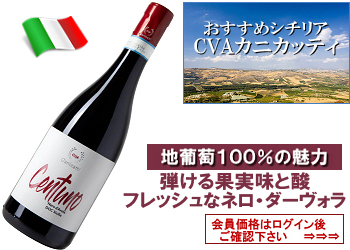 canicatti_25centunoEM_17504052