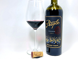 ピープルのテイスティング(クリック⇒拡大します)