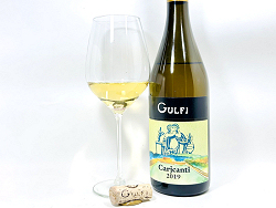 カリカンティのテイスティング(クリック⇒拡大します)