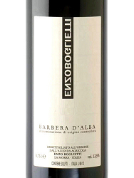 バルベーラ・ダルバ【赤】