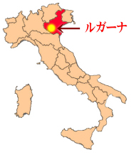 ロンバルディア州ルガーナ地域