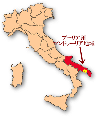 プーリア州マンドゥーリア地域