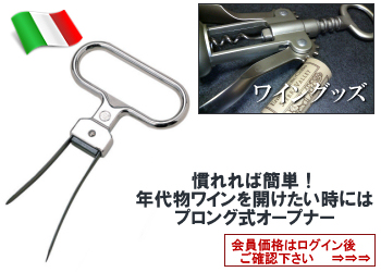 pedro duran　ペドロデュラン　スターリングシルバー　コルク栓抜き　馬 pedro duranペドロデュランスターリングシルバーコルク栓抜き馬