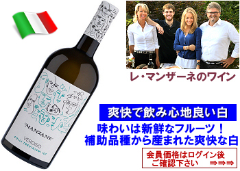 【激レア】チェッカーズ 10年解散記念 限定ワイン 激レア】チェッカーズ 10年解散記念 限定ワイン 激レア