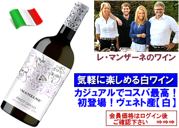 ワイン jojo 山梨のワイン通販】ホンジョー・コラボ LE JAJA DU JOJO KOSHU