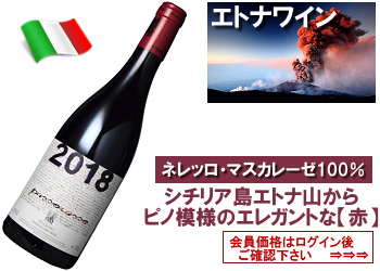 2018 パッソピッシャーロ〈パッソロッソ〉【赤】 | ワイン・グローリアス