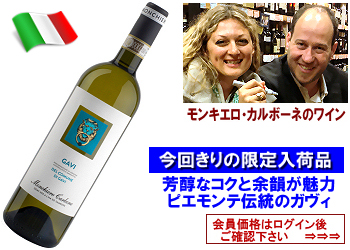 ピエロモンロー（2024） ピエロモンロー（2024） 【公式通販】