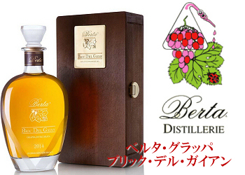 ベルタ ブリックデルガイアン  2007（箱無し） Amazon.co.jp: ベルタ グラッパ モスカート タ゛スティ ブリック