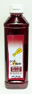 しそ梅酢 500ml
