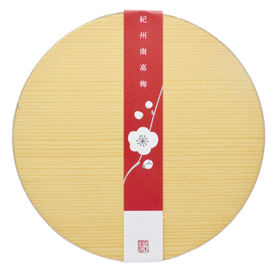 白干し梅(丙申年の梅)800g・南高梅