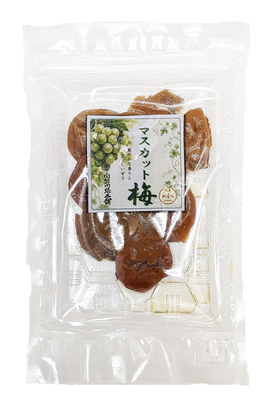 マスカット梅120g_塩分約4%