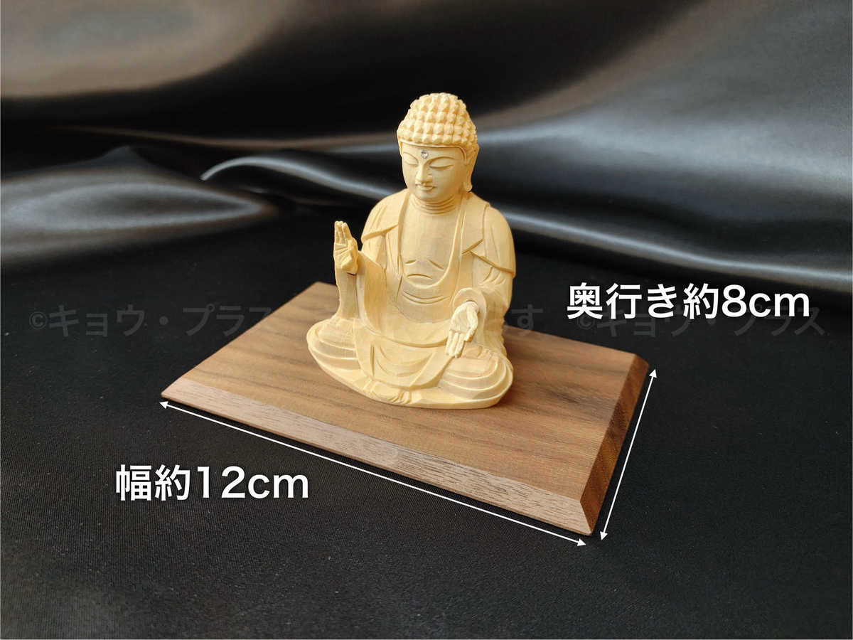 横たわる仏像 ビーズ装飾付き 約30cm 横たわる仏像 ビーズ装飾付き 約 