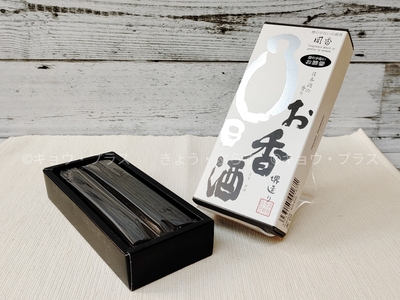 【お線香】　聞香　日本酒の香り　お香酒