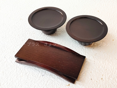 【仏具セット】　供物台・仏器膳セット　和モダン　たわわ　ウォールナット　【送料無料】