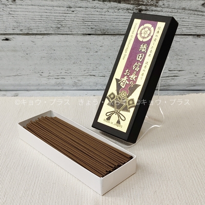 【お線香】　信長が愛した香木・沈香の香り　織田信長のお香　【お香】