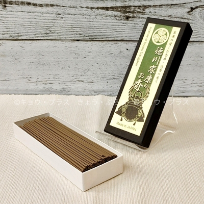 【お線香】　家康が愛した香木・沈香の香り　徳川家康のお香　【お香】