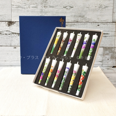 【ギフトろうそく】　絵ろうそく　四季の花　12本入り　手描き　【送料無料】