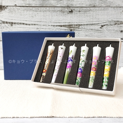 【ギフトろうそく】　絵ろうそく　四季の花　6本入り　手描き　【送料無料】
