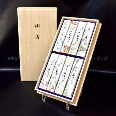 【ギフト線香】　九代目沈久　香の組み合わせ　弐之香　微煙