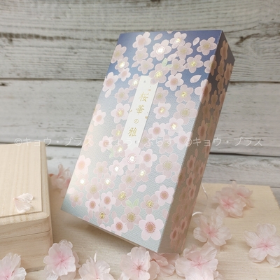 【ギフト線香】　桜華の雅