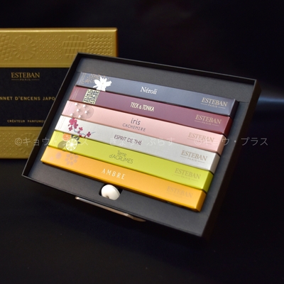 【ギフトフレグランス】　エステバン　バトネコフレ　クラシック　【クロネコゆうパケット】