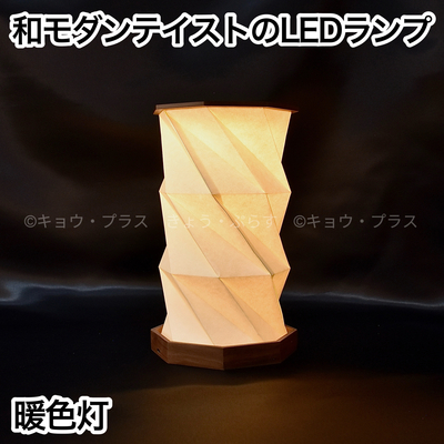 【LEDランプ】折り畳み式LEDランプ　