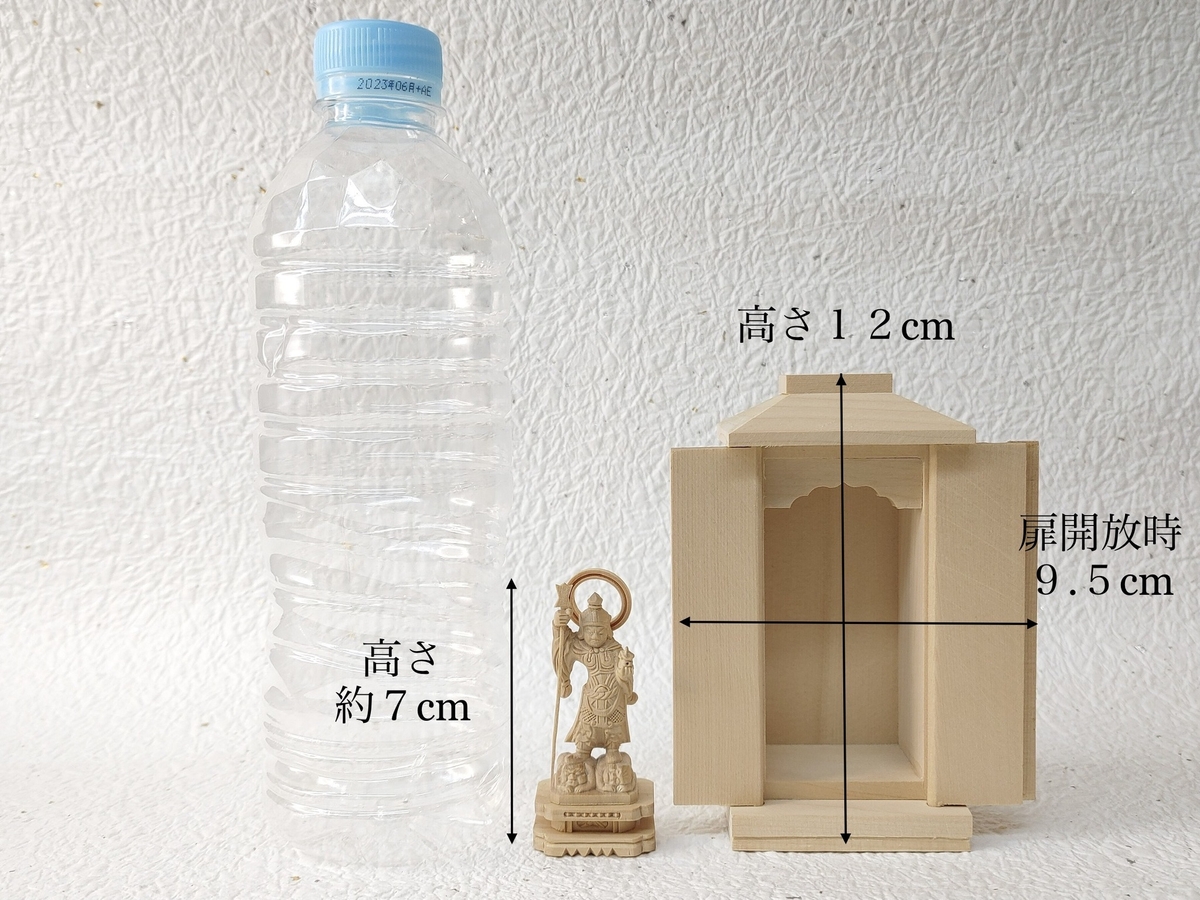 ミニ仏像】 毘沙門天 専用厨子付 | キョウ・プラス