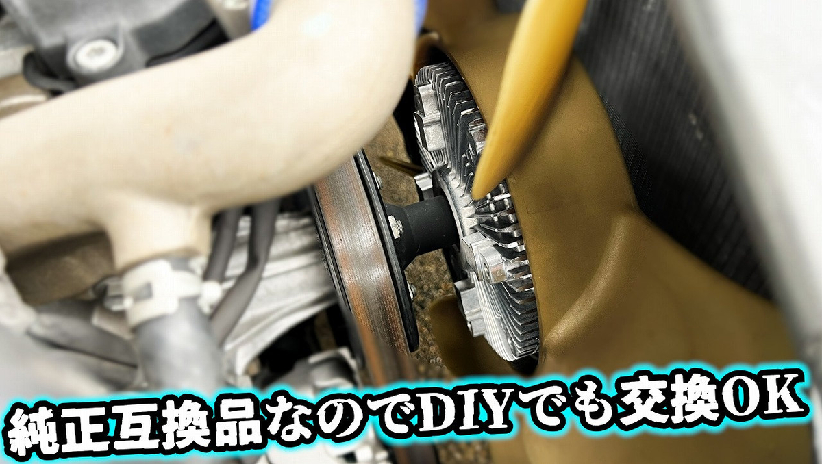 ハイレスポンスファンクラッチ【JZX100用】たにぐち自動車 | た