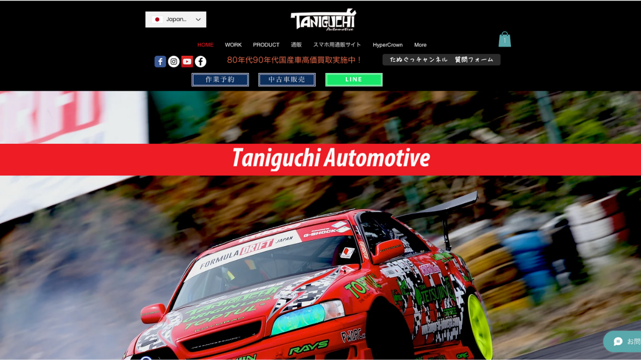 たにぐち自動車／トヨタ車チューニング／ペンズオイル／PENNZOILの通販