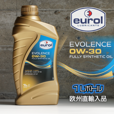 Eurol エヴォレンス 0W-30 | 1Lボトル