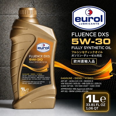 Eurol フルエンス DXS 5W-30 | 1Lボトル