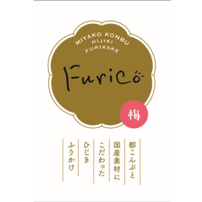 【準備中】No.21 『Furico』都こんぶと国産素材にこだわったひじきふりかけ3袋セット(トライアル販売)