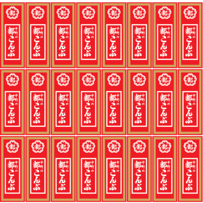 No.05 都こんぶセット