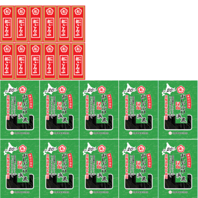 No.02 都こんぶ &times; 浜風セット