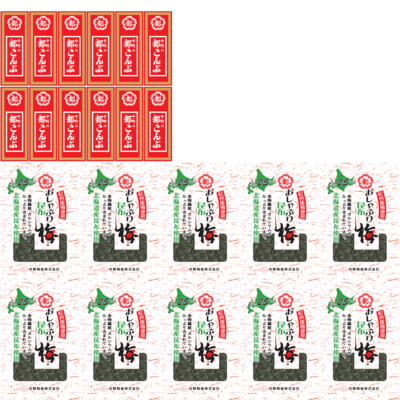 No.04 都こんぶ &times; おしゃぶり梅セット