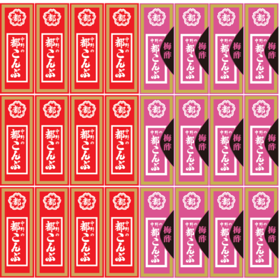 No.11 都こんぶ&times;都こんぶ梅酢セット