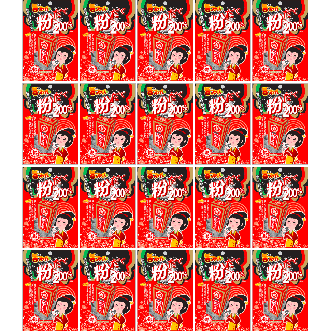 【フクタ】20枚まとめ売り No.10 粉だく200％都こんぶセット | 都こんぶショップ