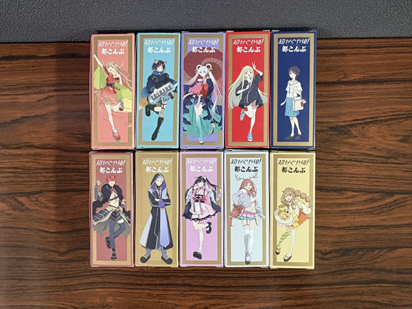 No.22 ツクヨミの都こんぶ 10本パック【超かぐや姫！コラボ】 | 都