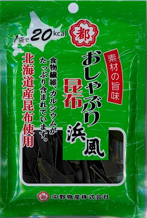 こんぶ様一枚明日発送 0520fcb8d00af54ad7d6db918557d1