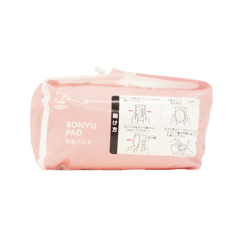 アメジスト母乳パッド36枚入 | アメジストマタニティ