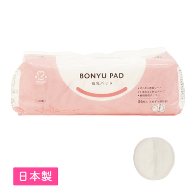 ママ向け商品 | アメジストマタニティ