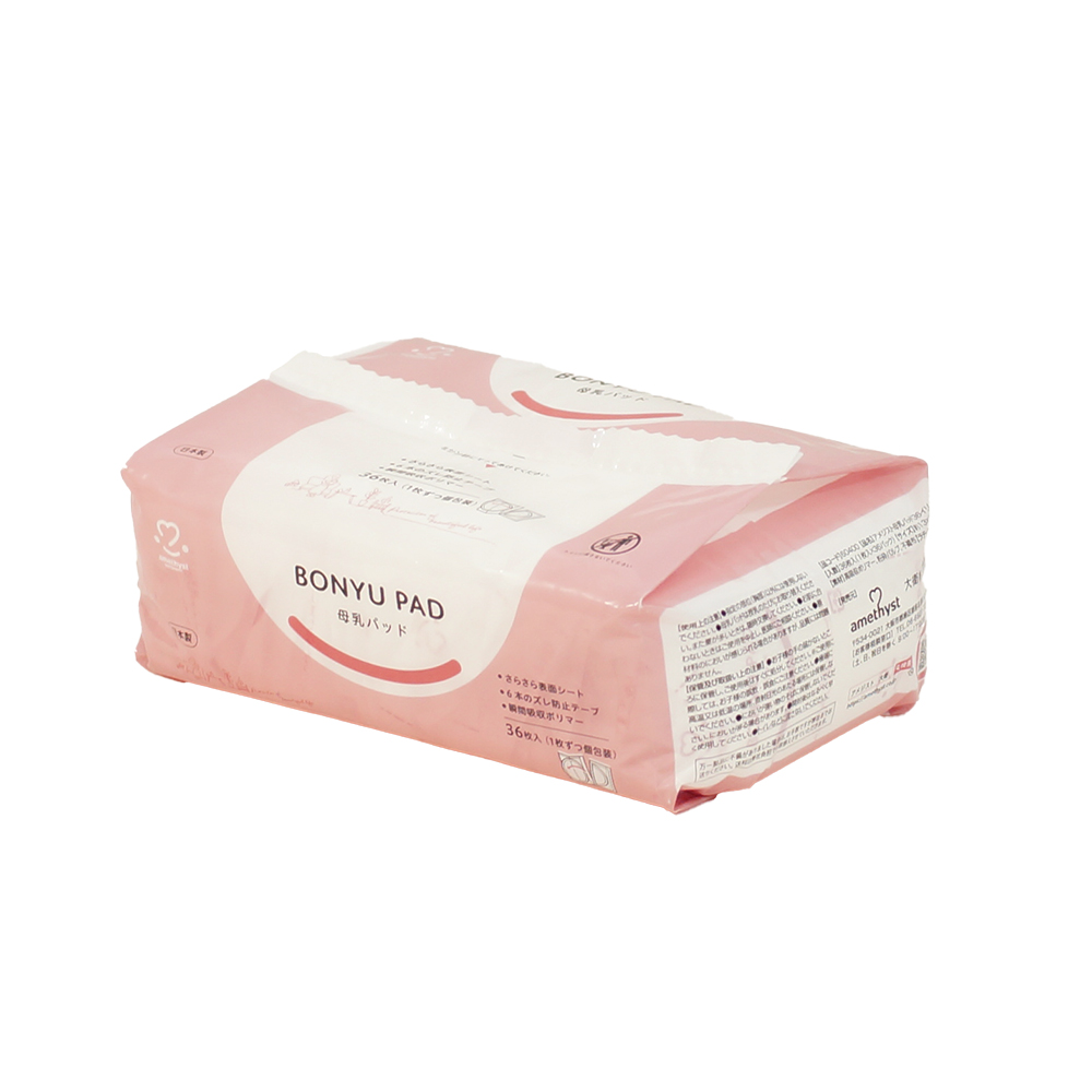 アメジスト母乳パッド36枚入 | アメジストマタニティ