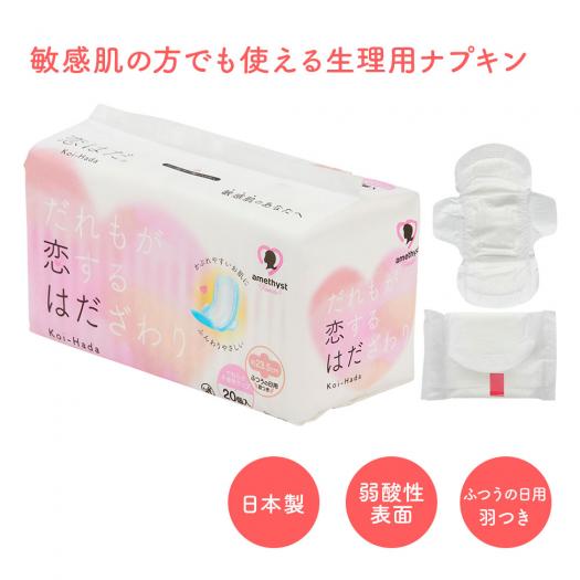 恋はだ20個入 | アメジストマタニティ