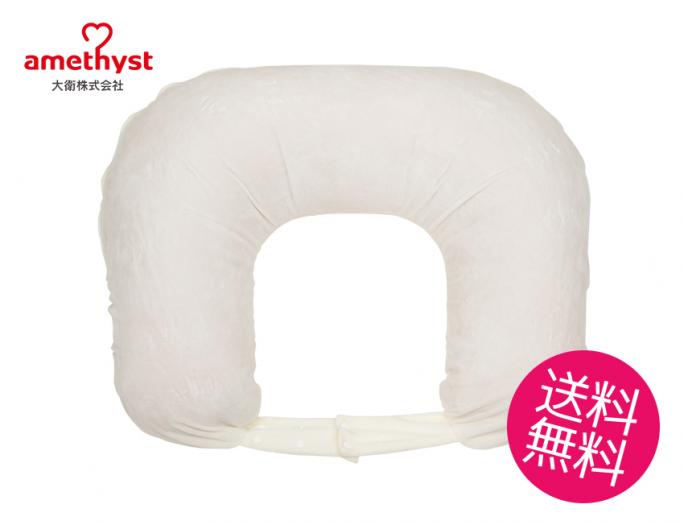 授乳用エアークッションH型カバー付オフホワイト【送料無料