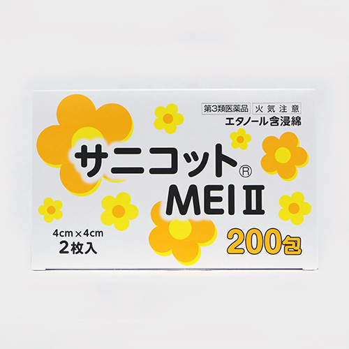 サニコットMEI?パウチ4×4 200イリ | アメジストマタニティ